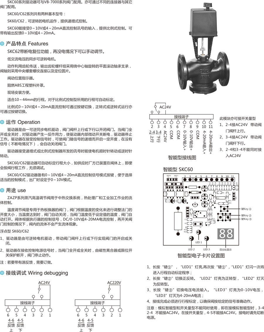 SCK62系列高溫蒸汽調(diào)節(jié)閥